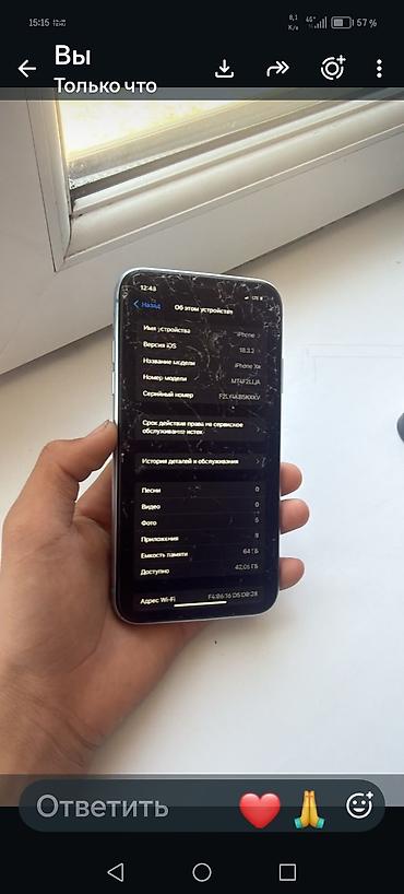 macbook 2017 air: IPhone Xr, Б/у, 64 ГБ, Голубой, 100 % — 2