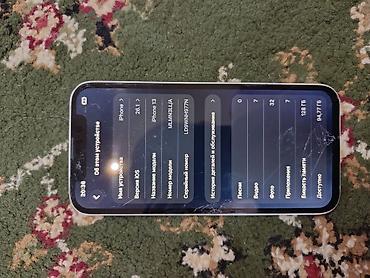 traid in: IPhone 13, 128 ГБ косяктар сим окубайт анан айклауд киргизиш кичине — 3
