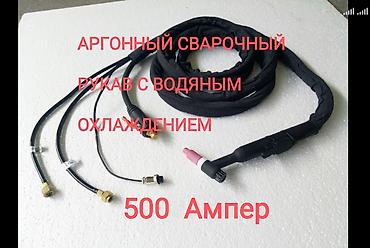 Сварочные аппараты: Сварочный аппарат, Аргонная сварка — 1