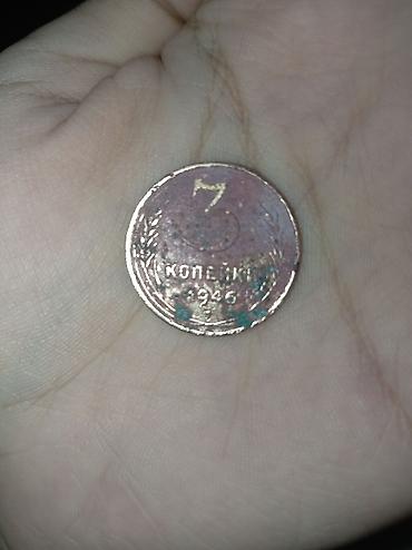 cccp: SSR dövrünə aid sikkə – 3 kopeyk, 1946 - Ön üzdə SSRİ gerbi və “CCCP” — 5