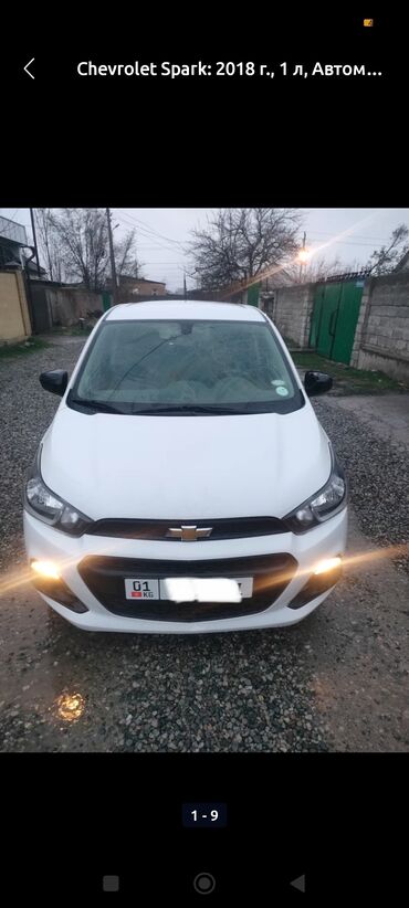 матор май: Chevrolet Spark: 2018 г., 1 л, Автоматтык, Бензин, Хетчбек