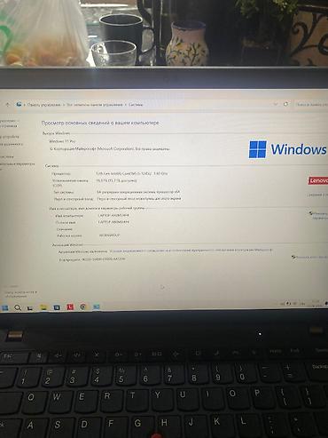 intel core i: Ультрабук, Б/у, Intel Core i5 — 9