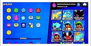 джес: Brawl Stars — прокачанный аккаунт топ-уровня Основное: - 43 594 — 3