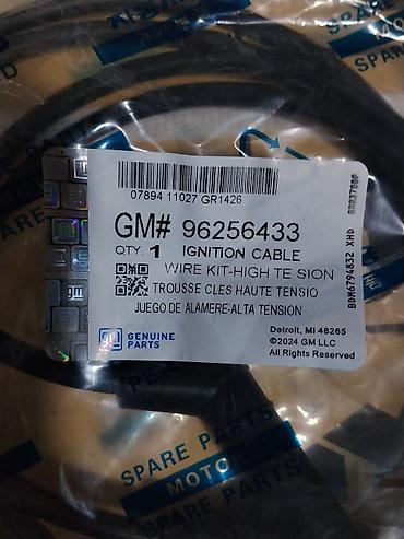 свечные провада: Комплект высоковольтных проводов зажигания GM - Оригинальная запчасть — 2