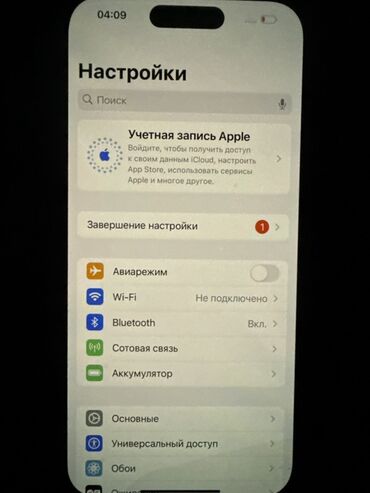 купить айфон 16 про в бишкеке: IPhone 14 Pro, 256 ГБ