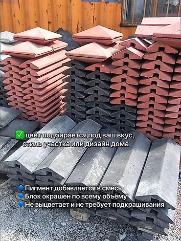 крышки для бутылок: Колпаки на заборы — 3