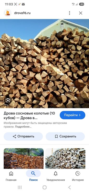 работы бишкеке: Требуется Разнорабочий, Оплата Ежедневно, 1-2 года опыта