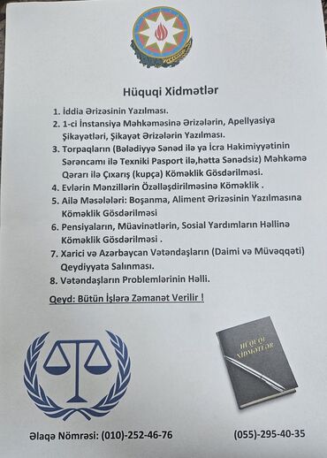 Hüquqi xidmətlər: Hüquqi xidmətlər | İddia ərizələrinin, şikayətlərin hazırlanması, Məhkəmədə nümayəndəlik, Hüquqi şəxslərin dövlət qeydiyyatına alınması