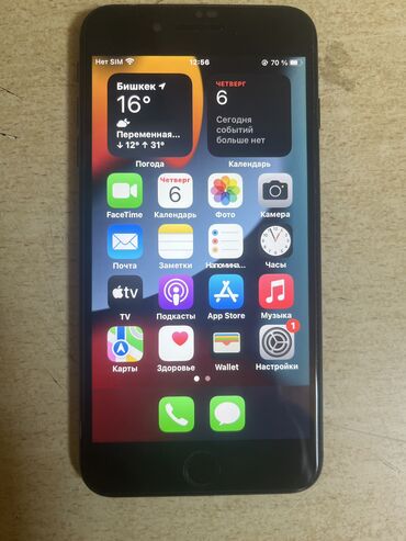 айфон 8 плюс черный: IPhone 7 Plus, Колдонулган, 128 ГБ, Кара, 100 %