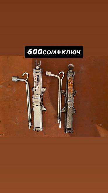 набор домкрат: Домкрат набор Япония оригинал — 1
