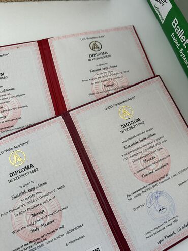 Массаж: Массаж | Спортивный массаж | Защемление седалищного нерва, Кифос, лордоз, Межпозвоночная грыжа | С выездом на дом — 8