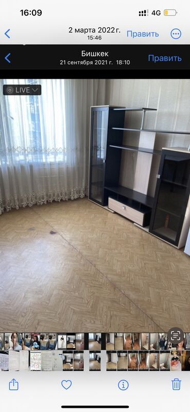 мисте сатам: 16 м², С мебелью