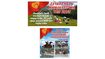 Печать: Печать на баннере,самоклейка, холст,бэклайт,натяжной потолок и.др — 6