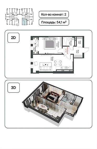 1300: 1 комната, 54 м², Южная Магистраль Элитка, 8 этаж, ПСО (под самоотделку) — 1