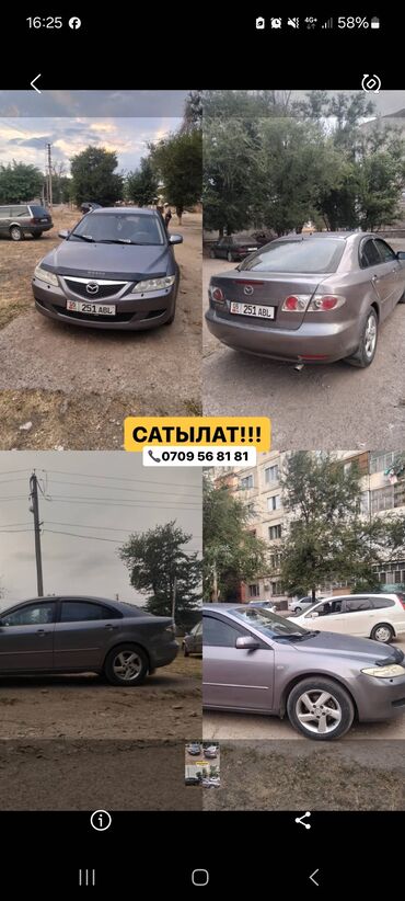 мазда 6 2003: Mazda 6: 2003 г., 2 л, Механика, Бензин, Хэтчбэк