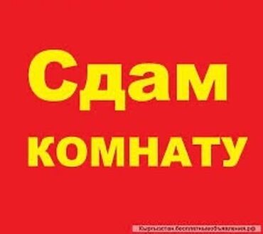 аренда дом под цех: 3 м²
