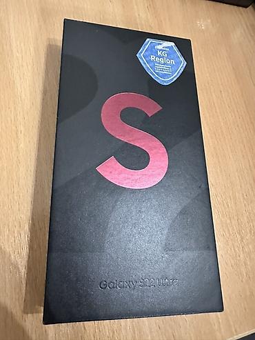 батарии: Смартфон Samsung Galaxy S22 Ultra, цвет Burgundy (бордовый). Ключевые — 9