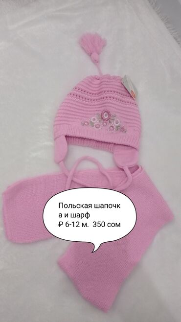 Верхняя одежда: Новые вещи для девочек,
 цены ниже себестоимости — 8