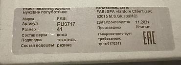 итал: Мужские полуботинки FABI, Италия, оригинал. В хорошем состоянии — 3