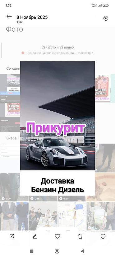 jump starter: Прикурит автомабил 12 24 вольт Прикурит Машину ГИБРИД ЭЛЕКТРИЧЕСКИЙ — 1