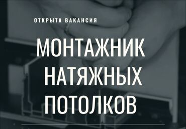 цена кладки газоблока 100х200х600: Натяжные потолки | Глянцевые, Матовые, 3D потолки Гарантия, Бесплатная консультация, Бесплатный замер