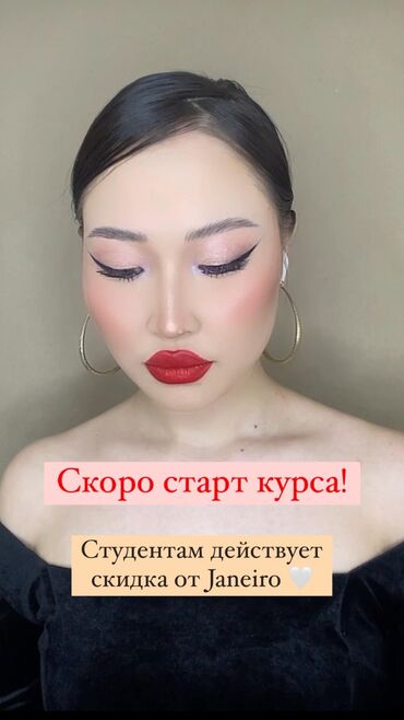 сдаю кв юг 2: Салам баарыныздарга студент кыздарга базовый курска арзандатуу болот 🤍