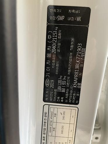 Kia: Kia Sportage: 2019 г., 2 л, Автомат, Бензин, Кроссовер — 14