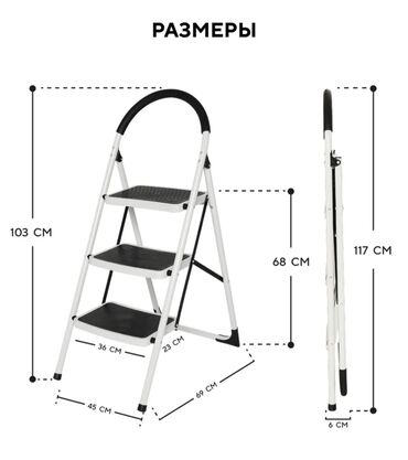 Складные стремянки-лестницы: Стремянки Стремянки лестница Серия Leo Производства: Турция 🇹🇷 — 9