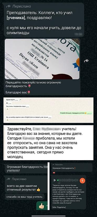 Тил курстары: Англис тили курстары, Акысыз сынамык сабагы — 2