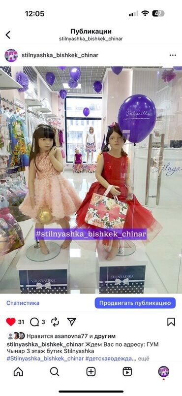 Платья: Детское платье, Б/у — 4