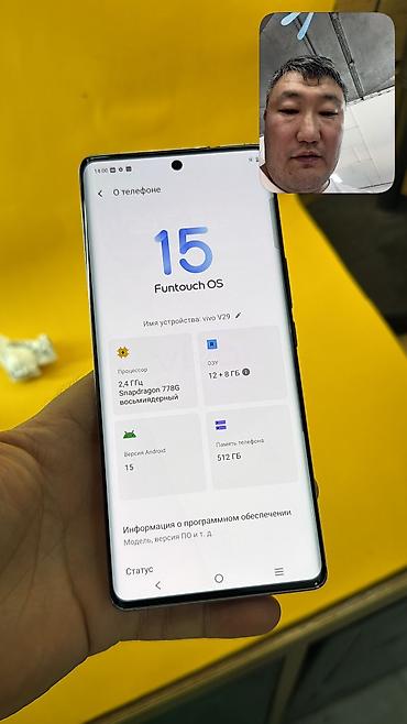 Уюлдук телефондор жана аксессуарлар: Vivo V29, Колдонулган, 512 ГБ, 2 SIM — 6