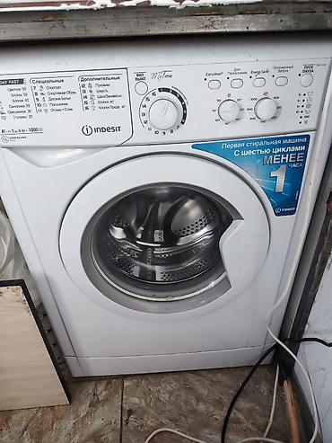 indesit: Стиральная машина Indesit фронтальная, серия MyTime. Основные — 1