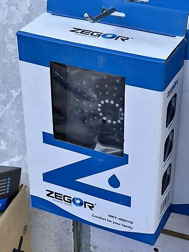 Душевые насадки, лейки: Душевой набор Zegor WKY-8001YB - Бренд: Zegor (Sanitary Wares) - — 1