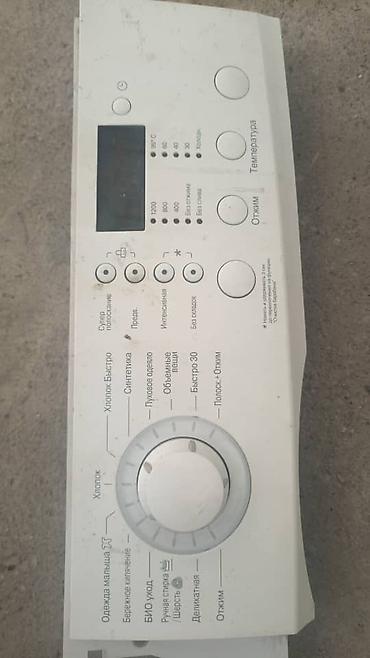 Ремонт стиральных машин: Ремонт стиральных машин любой сложности Выезд мастера на дом по — 7