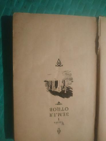 Купюры: Для тех кто коллекционирует — 6