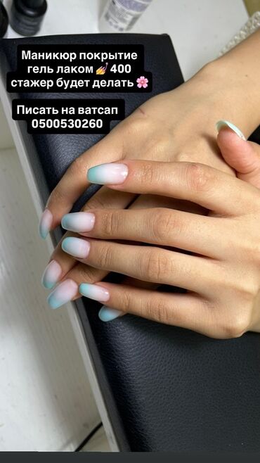 перманентный макияж губ: Покрытие гель лаком, Маникюр, Услуга в 4 руки