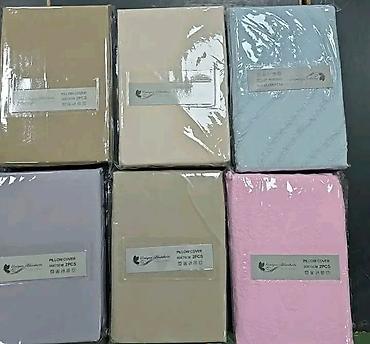 gril ploca: Jastucnice 50x75 - 2 komada u paketu
1300din 
🔵 — 1