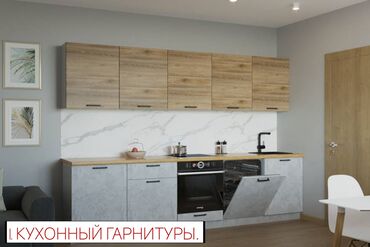 Мебель на заказ: Мебель на заказ, Парта, Столешница, Шкаф — 2