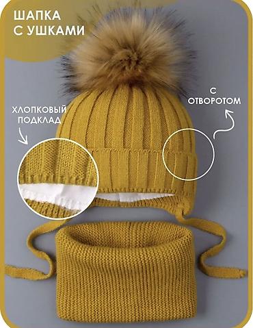 дом вещи: Комплект, Новый — 1