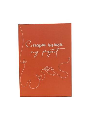 Канцтовары: Смарт-кітчен “My Project” — стильный органайзер-планер для записей и — 6