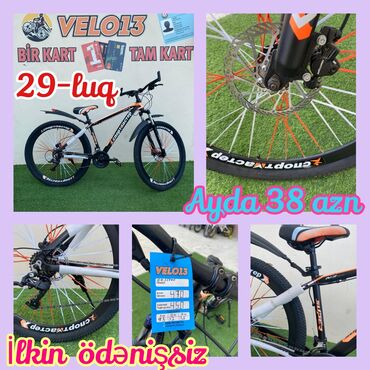 24 velosebet: Новый Городской велосипед Платная доставка