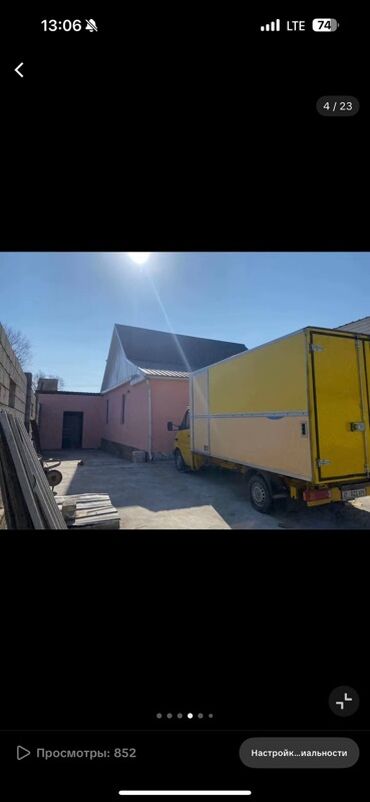 Продажа домов: Дом, 130 м², 5 комнат, Собственник, Дизайнерский ремонт — 26