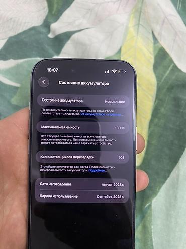 Другие мобильные телефоны: Комплект входит зарядка коробка всё есть — 6