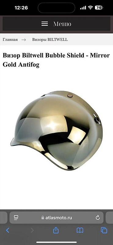 шлем котелок: Открытый мотошлем Biltwell Inc. Bonanza DOT - Модель: Bonanza — 7