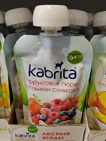 козу карындар: Малина Чекене — 1