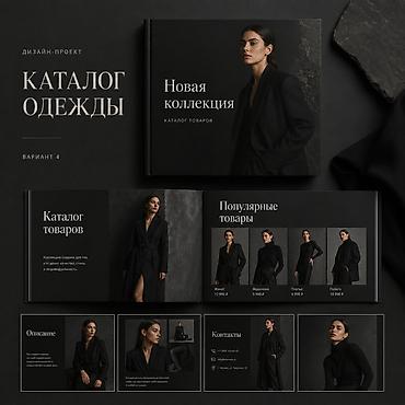 Графические дизайнеры: Графический дизайнер — 3