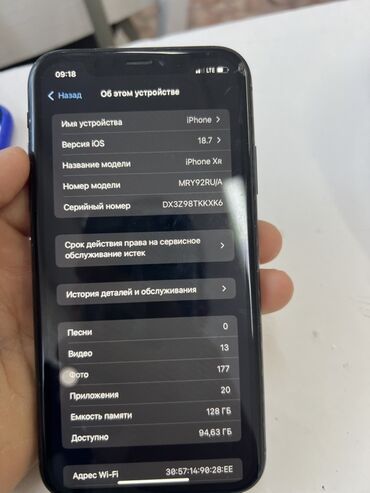 сотовые телефоны: IPhone Xr, 128 ГБ, Кара