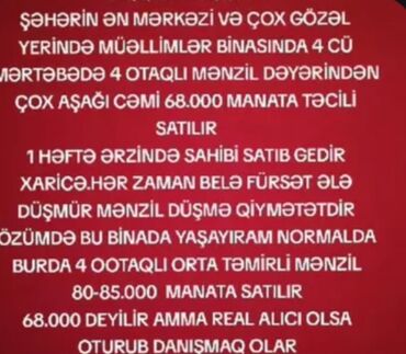 köhnə binalarda mənzillərin satışı: Lənkəran, 4 otaqlı, Köhnə tikili, 95 kv. m