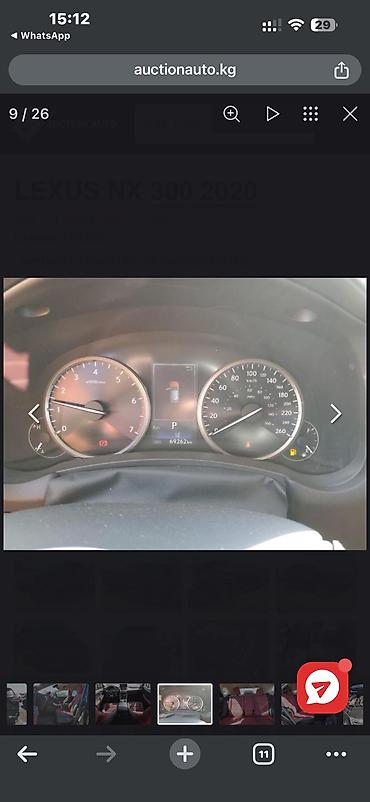Lexus: Lexus NX: 2019 г., 2 л, Автомат, Бензин, Внедорожник — 17