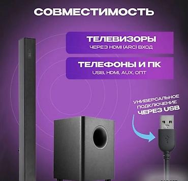se electronics: Саундбар Samtronic SM-5100 2.1 Бишкек — купить саундбар с сабвуфером и — 6